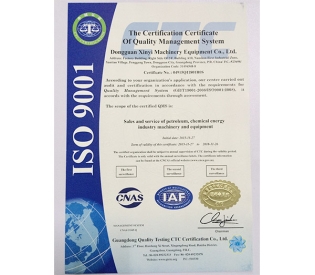 ISO certificate