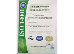ISO certificate