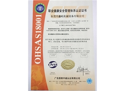 ISO certificate