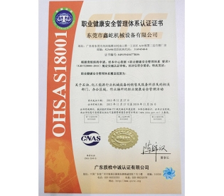 ISO certificate